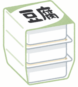 木綿豆腐←これ買う人なんなの