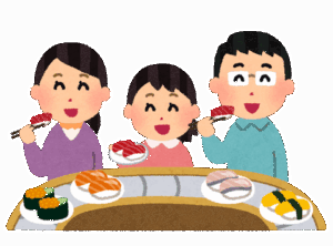 「スシローで大トロとウニが100円だから食べに行くか！」←こいつ