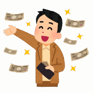 そこそこ金持ちになったらいろんなことが面倒になった