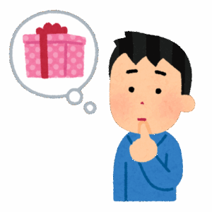 50万円以内であると捗るもの