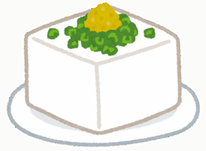 冷や奴ってなにかけて食うのが一番うまい？