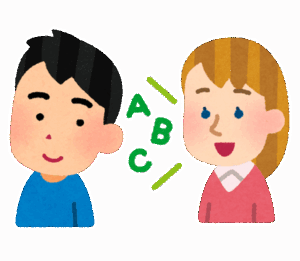 【急募】英語の勉強の仕方