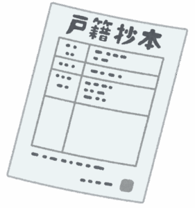 オレ28歳♂戸籍上長女になってた件www