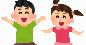 三大・子供にありがちだけど大人にはないことは何？