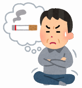 タバコの依存性がどんな薬物よりも高いって絶対に嘘じゃね？