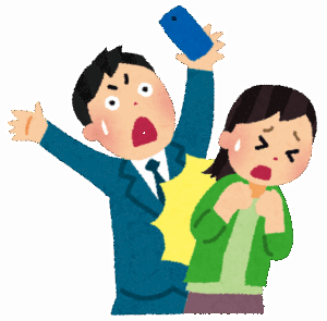 【疑問】スマホ見ながら歩いてると必ずぶつかりに来る奴の招待