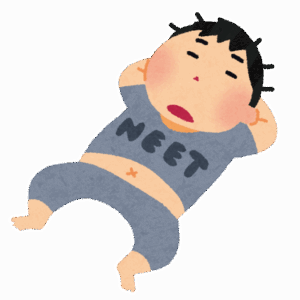【悲報】まじで長期ニートしてると人生終わるよなｗｗｗｗｗｗｗｗｗｗｗｗｗｗｗｗ