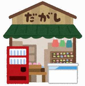 【駄菓子】原料高騰で… 駄菓子の定番「糸引きあめ」、唯一のメーカーが廃業