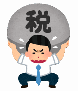 給与支給額 25万←ええやんええやん！！ 手取り 18万←ンゴファ！？