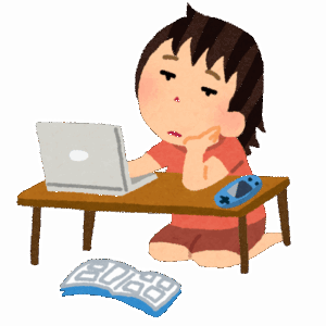 ニートだけど年3回くらい国内旅行する