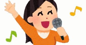 カラオケで９０点取る方法ｗｗｗｗｗｗｗｗｗｗ