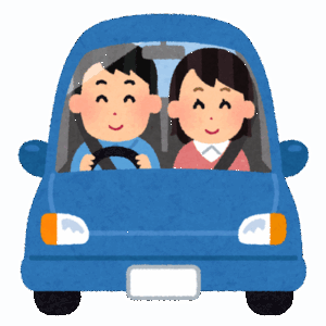 【疑問】お前らって車で遊ぶとき同乗者にガソリン代払わせる？