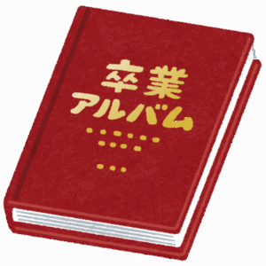 【卒アル】「卒業アルバム」がなくなる日　性的加工、情報流出リスク　存続求める声強く、進化模索も…