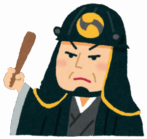 【不満】ワイくん、忠臣蔵が嫌いすぎる