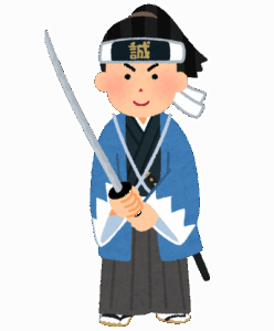 『新撰組』とかいう悲劇の集団