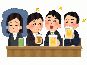 【疑問】最近の若者が「上司からの飲みの誘い」にやたらと嫌悪感を示す理由ｗｗｗｗｗｗｗｗｗｗｗｗｗｗｗｗｗｗｗｗｗｗｗｗｗｗｗｗｗ