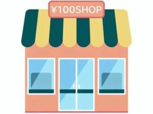 ダイソーでこれ買っとけって物