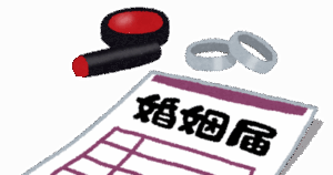 【これどう？】世間体の為だけに籍だけ入れたいんだけど