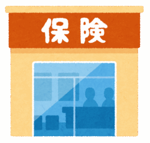 【助けて】保険の見直しってどうやってやればええの？？？？
