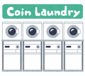 【急募】コインランドリー60分の待ち時間の使い方