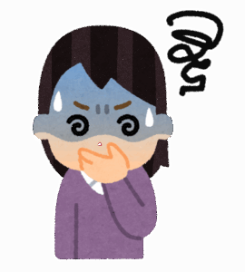逆流性食道炎が治らないんだけど助けてｗｗｗｗｗｗｗｗｗｗｗｗ