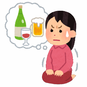 【助けて】酒飲まねえとやってらんなくて毎日飲んじまうんだが辞める方法ある？