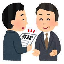 【急募】今日自律神経を整えるために丸一日休暇とったんやけどさ…？