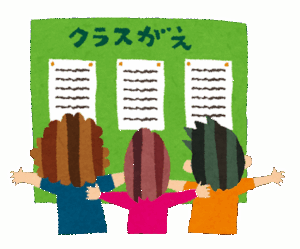 僕「クラス替えはクジで決めてるんだろうなぁ」