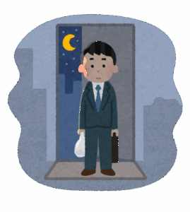 すげぇ疲れた日って『睡眠と風呂』どっちを優先すべきなんだろうな？