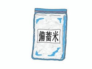 【コメ不足問題】「東京のスーパーじゃコメが余ってるんでしょ？…分けてよ！」地方では「備蓄米を一度も見たことがない」の声