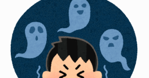 ワイ「そろそろ寝るか…」→時計「チッ……チッ…」ラップ音「パキッ……」