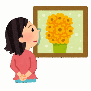 フェルメールはすごい！ゴッホはすごい！バンクシーはすごい！←こういう奴ら