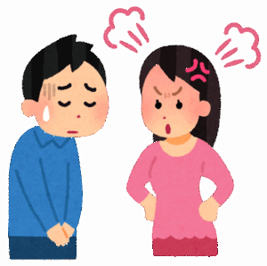 彼女「私が悪いの？」←これに有効なスキルない