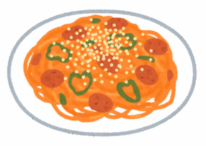 ナポリタンって改めて見るととんでもないゲテモノ料理だよな？