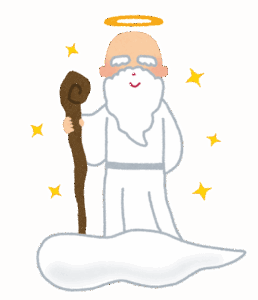 神様「すまんが中華料理を一つ消し去らないとアカンことになったんや」
