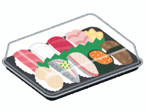 お刺身とかお寿司のパックにわさびどころかお醤油入ってないやつあるでしょ