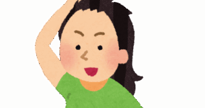 『スルースキル』←これって偉そうに言うけど鍛えられないやろ…..