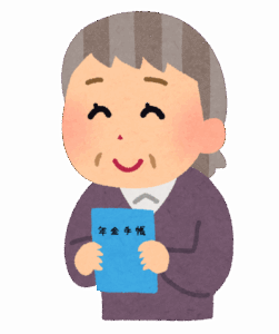 【議論】「年金」←絶対崩壊するよな？
