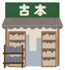 １番最後に行ったブックオフの記憶って思い出せる？🥺