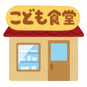 不祥事で資金難の日本駆け込み寺　「子ども食堂」継続訴え募金　組織存続への理解も求める