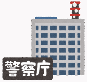 猟銃使用で建物などに被害も 行政処分は適当でない 警察庁