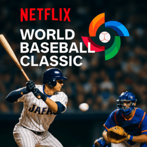 もしかしてNetflixのWBCってめちゃくちゃ有能じゃね？