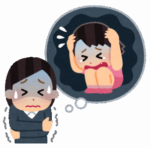 【募集】おまえらの「実は未だに乗り越えられていない子供時代のトラウマ」を教えなさい