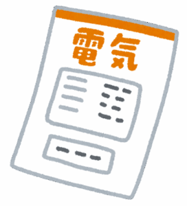 ホリエモン「電気代下げるとかマジでどうでもいい。男は黙って原子力発電　あるいは核融合」