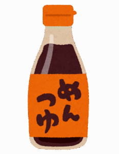 【めんつゆは3日で使い切ろう？！】食の安全・冷蔵庫の“1軍調味料”　開栓後「美味しく安全に食べるために」メーカーに聞く理由とおすすめレシピ