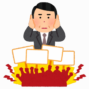なんか最近移民に反対してる人多いよな？