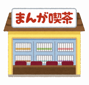 漫画喫茶《快活CLUB》が超進化していた｢1泊3000円で清潔な空間｣｢カプセルホテルよりコスパ抜群！｣→ビジネスホテル高騰で注目か