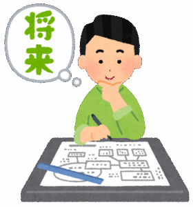 【相談】人生を楽しく生きる方法ｗｗｗｗｗ