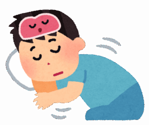睡眠「8時間必要です。6時間未満が数日続くだけで脳に徹夜と同じダメージ与えます」←これ