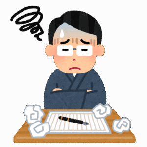 小説になって仕事辞めたいんごおおおおおおおおおおおおおおおおおお